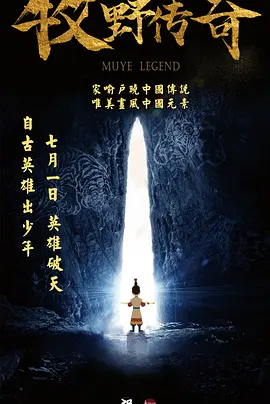 ”坚守初心之外,一代代的电影频道人更以实干践行使命,三十年来深度融入中国电影产业发展进程,从内容传播到产业赋能,全方位为行业高质量发展保驾护航。